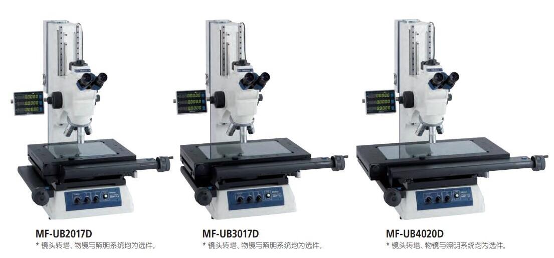 三豐工具顯微鏡MF-UA2017D